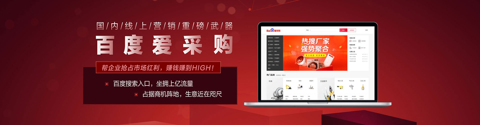 克孜勒苏百度竞价排名